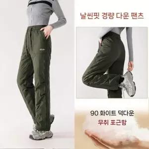 미니코코네 여자 카고 바지 팬츠 패딩 겨울 기모 흰 오리털 DOS4