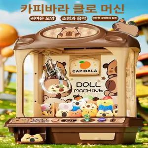 shmarket 인형뽑기기계 미니인형뽑기기계 가정용