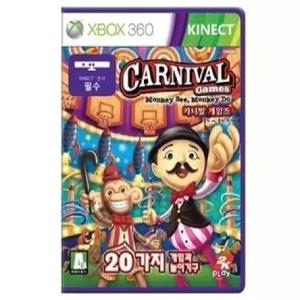XBOX360 카니발 게임즈 중고 정식발매 A급 엑스박스