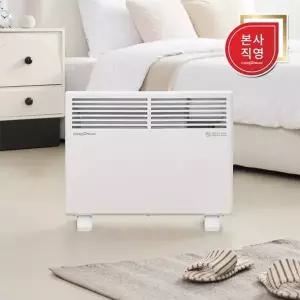 [대성쎌틱] 세이프 전자식 컨벡션히터 DSH-5310WVR 스탠드 벽걸이 라디...