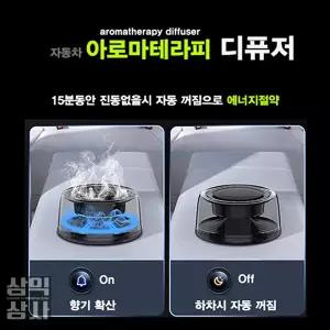 스마트 전자 디퓨저 방향제 자동분사기 호텔 사무실 집 램프 무드등