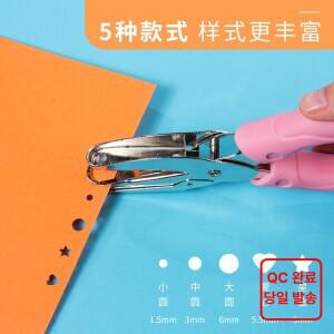 Tenwin 핸드 펀치 러빙 하트/별/둥근 구멍 DIY 핸드 펀치 기계 수동 작은 금속 펀처 학생 문구 구멍