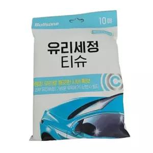 차유리물티슈 앞유리 세차용물티슈 차유리유막제거