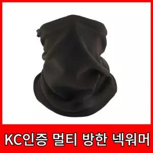 kc인증 멀티 방한 기모 넥워머 바라클라바 멀티 바라크라바 넥워머 목도리 방한용품