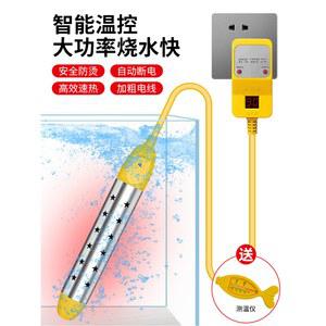 휴대용 히터봉 급탕기 순간 휴대용온수기 5U 히팅기 소형온수기 온수히터 노지캠핑 업소용