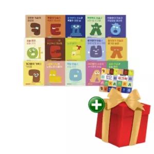 345 처음 한글 전15권 세트+랜덤선물