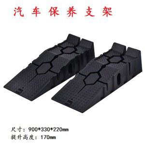 차량 자가 정비 발판 경사판 가레지 진입판 교환 차량경사판 경사로 리프트 고임목 경사대