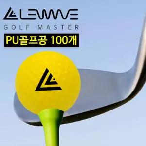 정품 런웨이브 골프마스터 PU 골프공 100개세트 실내 실외 연습용 안전