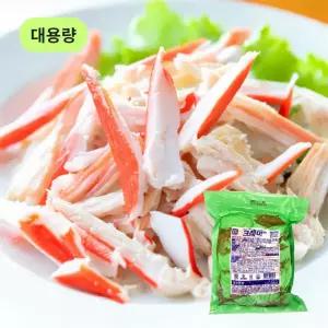 한성 크래미F2 1kg