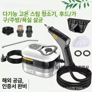 얼음녹이는기계 전기 해빙기 스팀기