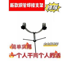 에어컨 구리관 용접 원형 산소 고정 플랫 제거기 없음 정비공구 받침대 1