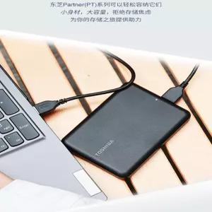 토시바 외장하드 2TB 지원 USB3 암호화 휴대용