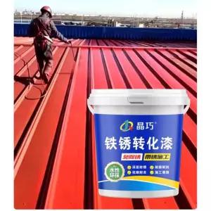 금속 방청 페인트 녹슬지 않는 수성 녹전환제 녹변환제