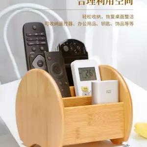 거실 리모콘 정리함 꽂이 정리대 보관함 테이블 정리 수납함