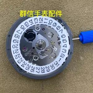 세이코 NH35A 오토매틱 무브먼트 시계 부품