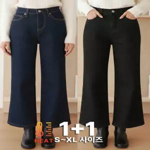 [에이샵][에이샵] 1+1 융기모 세미 와이드 데님 팬츠_ASPE005W25