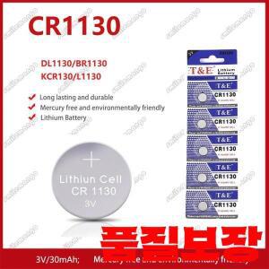 2PCS-50PCS 3V CR1130 리튬 버튼 배터리 코인 셀 시계 장난감 원격