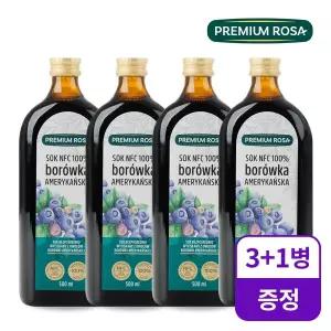 [데일리원]프리미엄로사 블루베리 원액 500ml 3+1병 / 블루베리 주스 즙