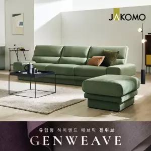 [자코모]메이미 4인 젠위브 패브릭 소파+스툴