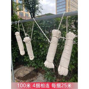 국기게양대 국기줄 작업용 두께4mm 10m 가봉 현수막 빨래줄 태극기봉 10미터 묶음