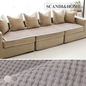 먼지없는 스콘 순면 논슬립 쇼파패드 4인용 65x240 2colors