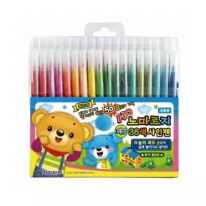 노마르지사인펜(36색) 문구 사무 학용품 미술 화방 색연필 사인펜 싸인펜