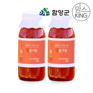 딸기엄마양파아빠 지리산에서 수제로 만든 딸기수제청 실속2종세트