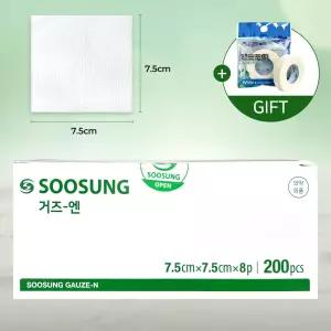 수성 접은 거즈엔 7.5x7.5cm 8겹 200매 의료용 드레싱 약국 소독 탈지면 치질 수술 거즈