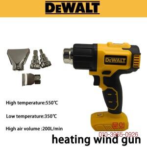 디월트 DCE530N 20V 무선 열풍기 고출력 용접 열풍 블로워 열수축 포장 도구 열풍기 전동 공구 DCE530