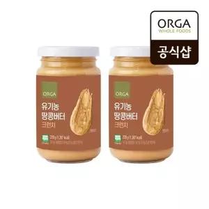[올가] [NEW]ORGA 유기농 땅콩버터 크런치 220g x 2개