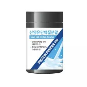 웰러스 산양유 프로틴 쉐이크 분말 초유 파우더 120g