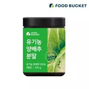 푸드버킷 유기농양배추분말 양배추가루 100g, 3개