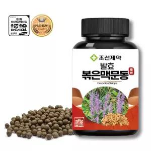 조선제약 발효 볶은맥문동100g 5병