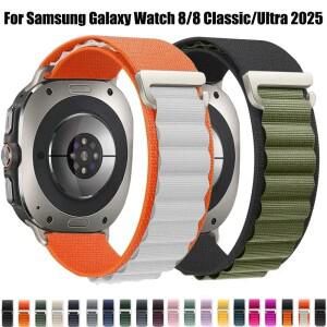 삼성 호환 갤럭시 호환 워치 8 44mm 클래식 브레이슬릿 손목밴드  2025 코레아 밴드용 알파인 나일론 스트