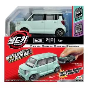 월드카 파워키 레이