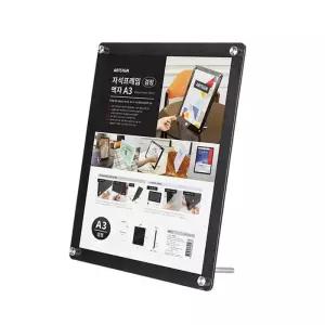 A3 자석프레임 아트 (검정) 인쇄물 아트 게시 조립형 액자