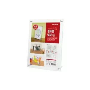 아트 내경 볼트형액자A4 257x90x344 외경 210x297mm