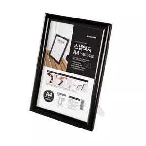 아트 원터치형 스탠드용 A4(스탠드/검정) 스냅액자 개폐식