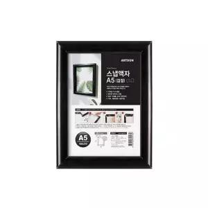 (검정) 스냅액자 개폐식 아트 재질 PVC A5 가벼운 벽고정용