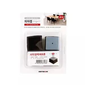 45x27mm흠집소음방지 발커버 아트 의자캡(사각/갈색)테프론