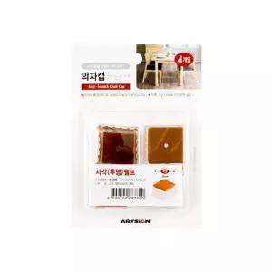 발커버 37x26mm 아트 의자캡(사각/투명)펠트 흠집소음 방지