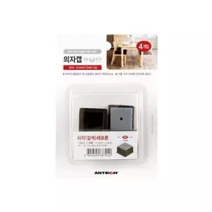 30x25mm 아트 의자캡(사각/갈색)테프론 흠집소음 방지 발커버