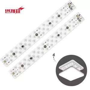 LED 2개입 FPL55 30W-D 대체용 리폼램프 번개표 주광색