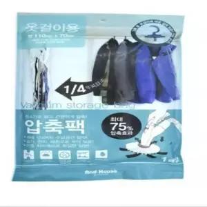 옷걸이 압축팩 압축팩 1P 압축백 의류 정리 겨울옷