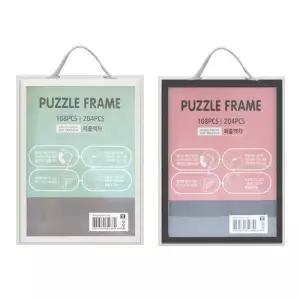 퍼즐 직소퍼즐 푸코 18x25 푸코액자 204피스 퍼즐액자 108피스 벽걸이액자 액자 그림