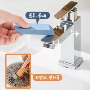 만능 얼룩 지우개 욕실 주방 물때 타르 제거 세정 패드