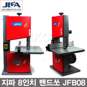 [JIFA]지파 8인치 BAND SAW 밴드쏘 JFB08/밴드쇼/밴드톱/띠톱/테이블쏘/스카시톱/직소기/컷팅기-비엠코리아