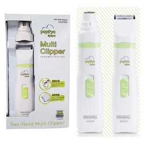 안나쉘 파파야 멀티클리퍼 ACD-3701P 부분이발과 발톱깍기를 하나로 해결