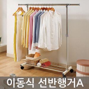 [업그레이드] 이동식 선반행거 1단A