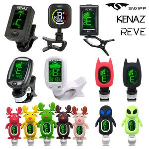 케나즈 기타튜닝기 통기타 튜너 일렉기타 베이스 바이올린 조율기 우쿨렐레 튜너